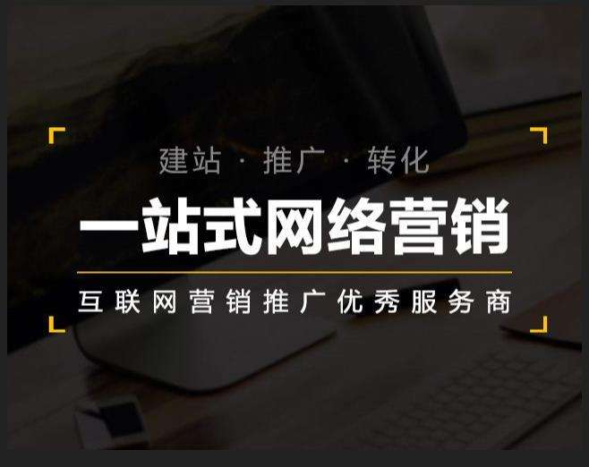 临朐企业如何怎么利用网络推广抓取潜在客户