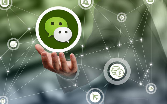 临朐浅析微信开发可以为企业带来的几个作用