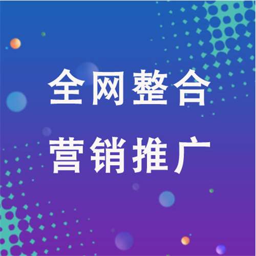 临朐企业网络推广老是没有客户的原因是什么呢